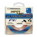 Kosadaka Ultralight Pro