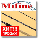 Mifine Precision XT