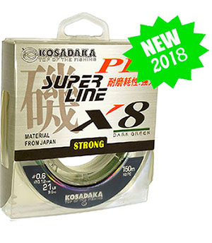 Шнур Kosadaka Super PE X9 0.14 – обзор и отзывы