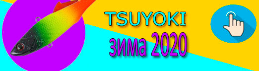   tsuyoki  2019